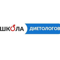 Школа Диетологов Ксении Пустовой
