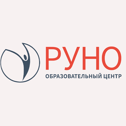 Международная транспортная логистика (Образовательный центр РУНО)