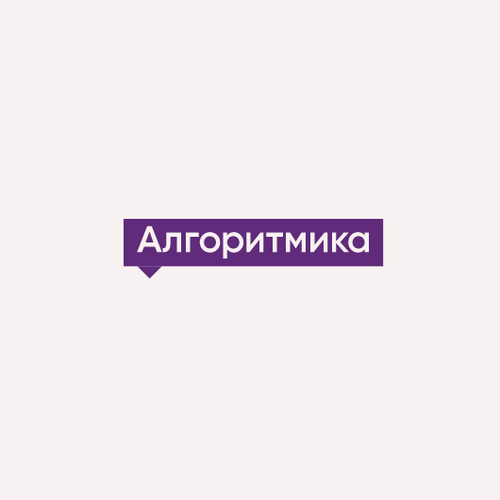 Курс Разработка игр на Unity для детей 12–14 лет (Алгоритмика)