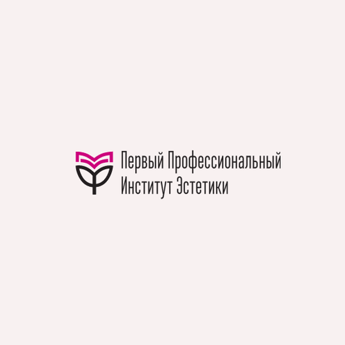 Курс Ламинирование бровей и ресниц. Ботокс для ресниц. Биозавивка (Первый Профессиональный Институт Эстетики)