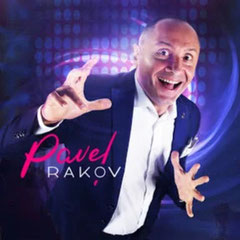 Тренинги Павла Ракова