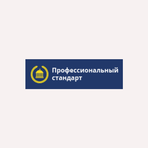 Специалист в области фитнеса (Профессиональный стандарт)