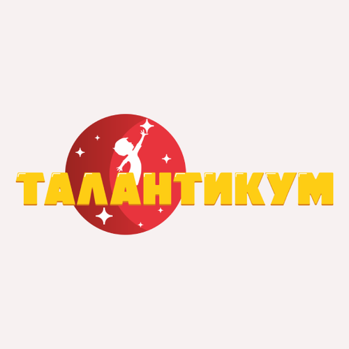 Зарядка в Талантикуме (Талантикум)