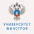 Университет МинСтроя