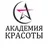 Beauty Academy