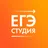 ЕГЭ-Студия