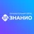 Знанио