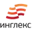 Инглекс