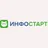 Инфостарт