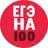 ЕГЭ на 100