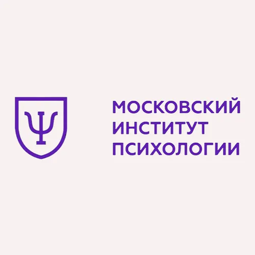 Психолог-диетолог. Нутрициолог (Московский Институт Психологии)