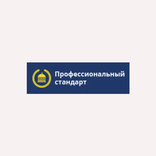 Ландшафтный архитектор (Профессиональный стандарт)