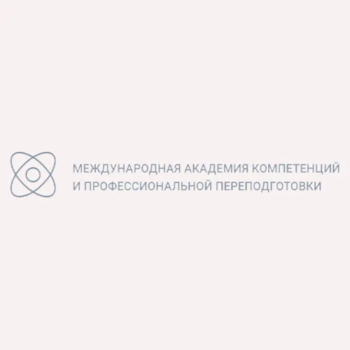 Генеральный директор (МАКПП)