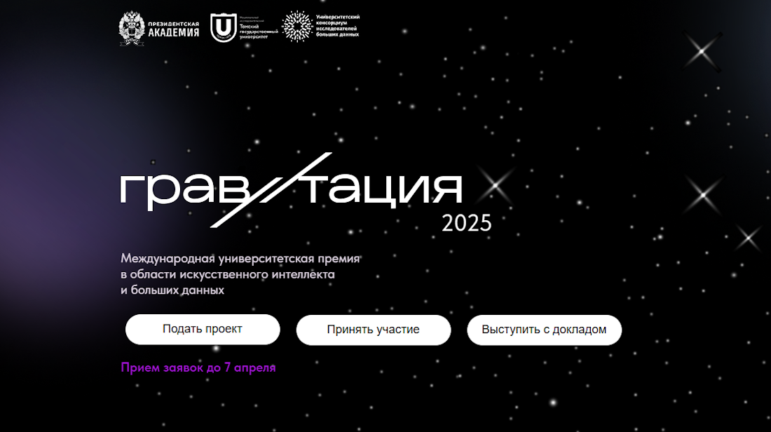 gravitaciya-prityagivaet-talanty-1