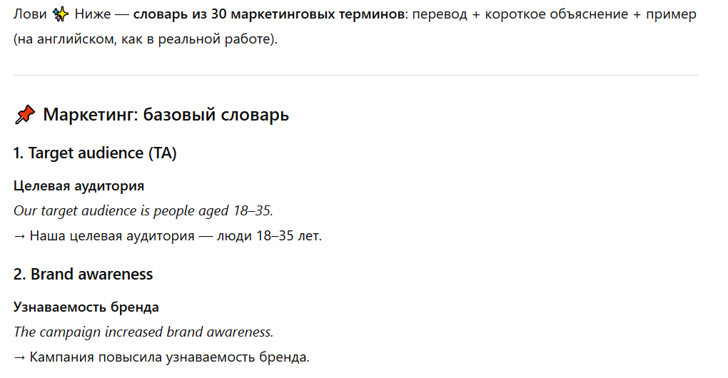 nejroset-dlya-perevoda-teksta-12